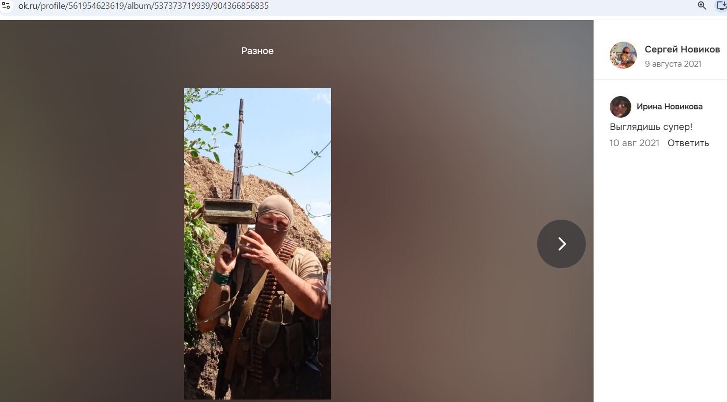 Novikov_Sergey_001__SoR_007__-OK.jpg Novikov_Sergey_001__SoR_007__-OK.jpg